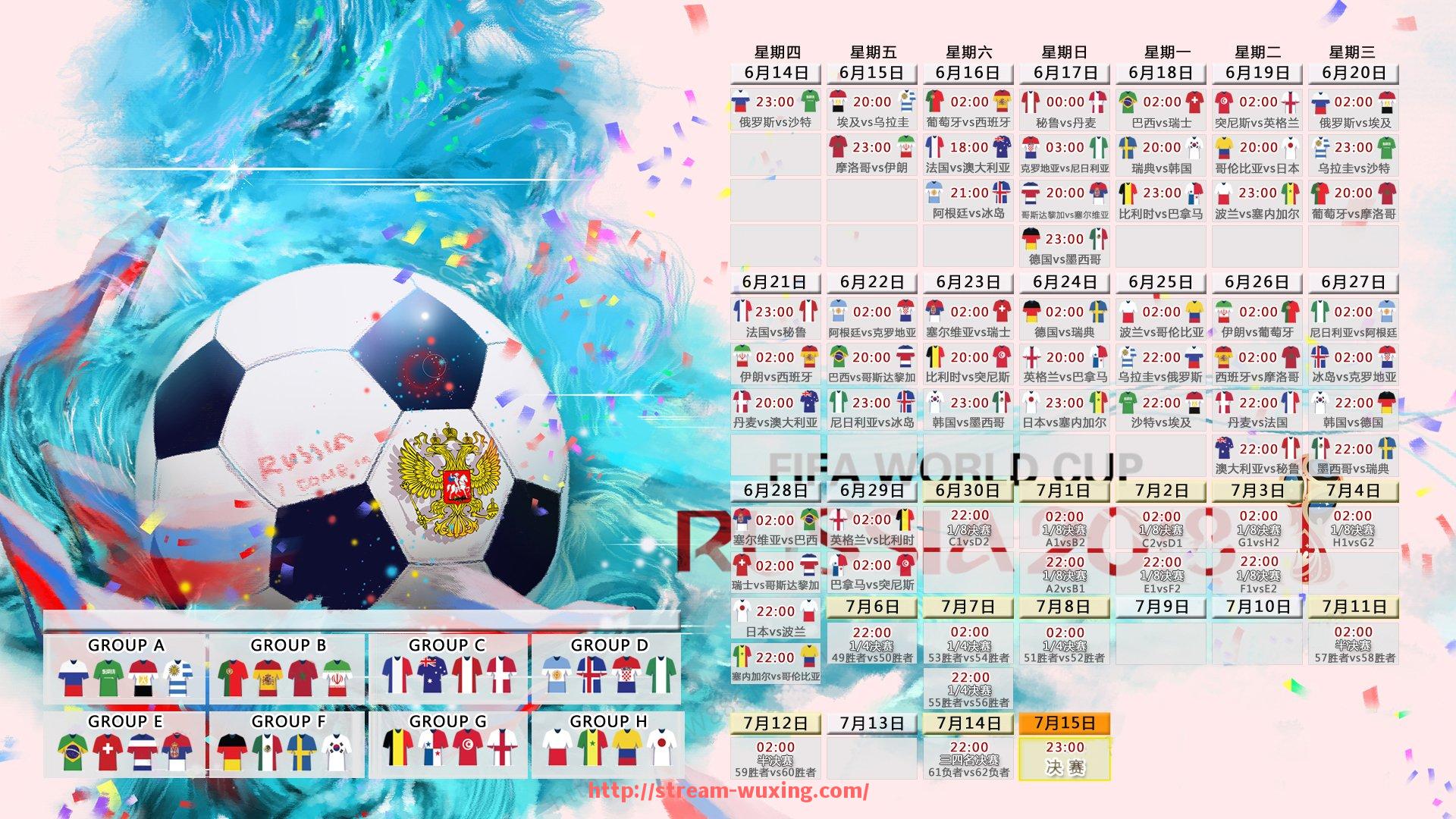 五星体育直播-世俱杯赛事数据发布:全维度分析球队与球员表现